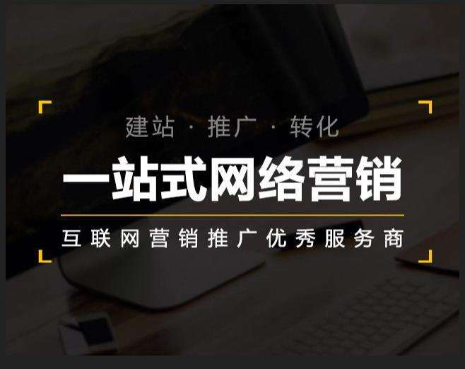郴州企业如何怎么利用网络推广抓取潜在客户