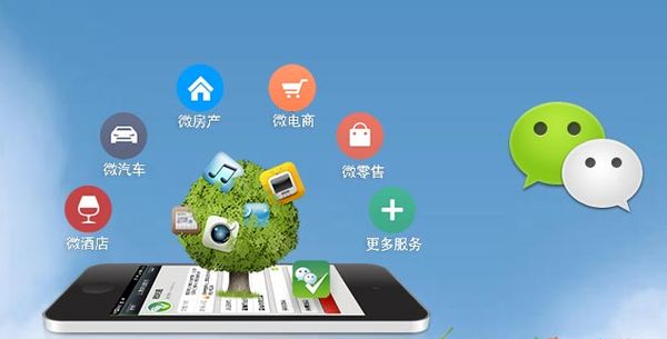郴州分析企业微信公众号平台开发的优势有哪些？
