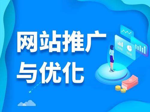 郴州电商类网络推广如何做才有更好的效果