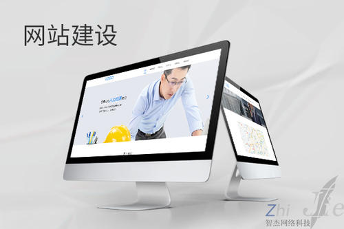 郴州网站建设公司分析网页设计如何提升吸引力