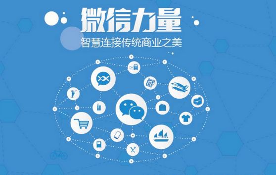 郴州微信开发可以帮助企业解决哪些难题？如何做呢？