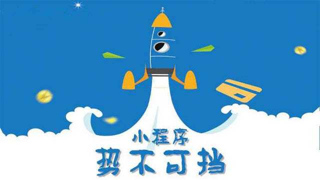 郴州微信小程序开发如何助力传统零售商突破经营难题