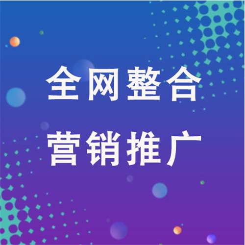 郴州企业网络推广老是没有客户的原因是什么呢