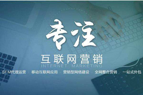 郴州电商行业做网络推广需要具备的条件有哪些