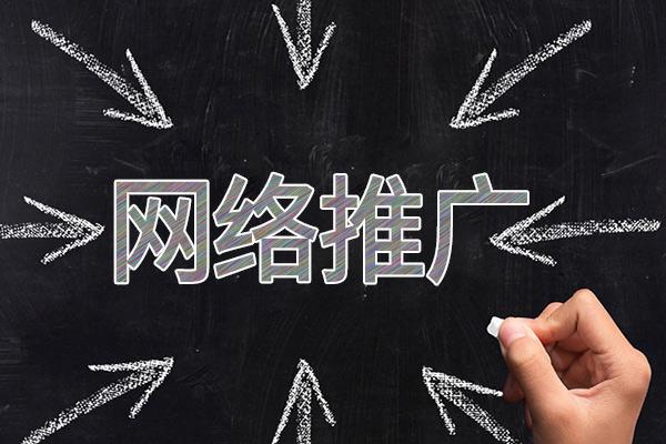郴州网络推广公司介绍几个企业软文推广的发布平台