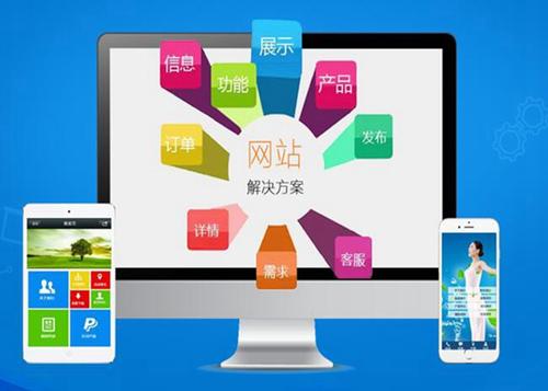 郴州如何进行网站设计才能突出产品的优势