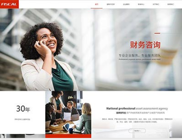郴州金融财务